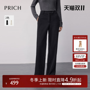 简约磨毛柔软阔腿西装 通勤显瘦长裤 裤 新款 女 2025冬季 PRICH时尚