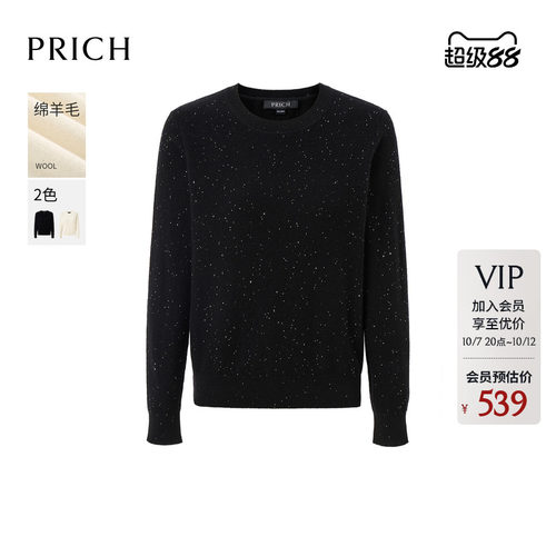 【绵羊毛】PRICH时尚亮片圆领针织衫2026春季新款气质休闲上衣女