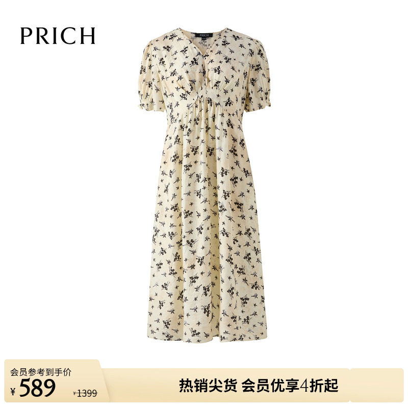 PRICH法式茶歇泡泡袖V领印花连衣裙春季休闲气质长裙子女
