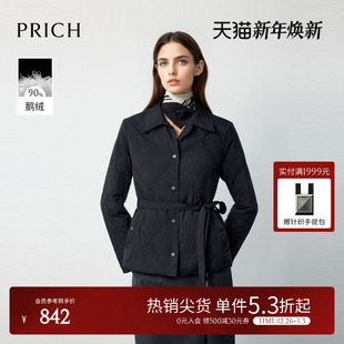短款 新品 PRICH气质双面穿收腰羽绒服2025年冬季 外套女 90%鹅绒