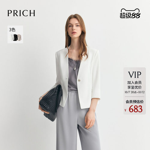PRICH简约淡人高知无领七分袖短西装2026夏季新款气质通勤外套女