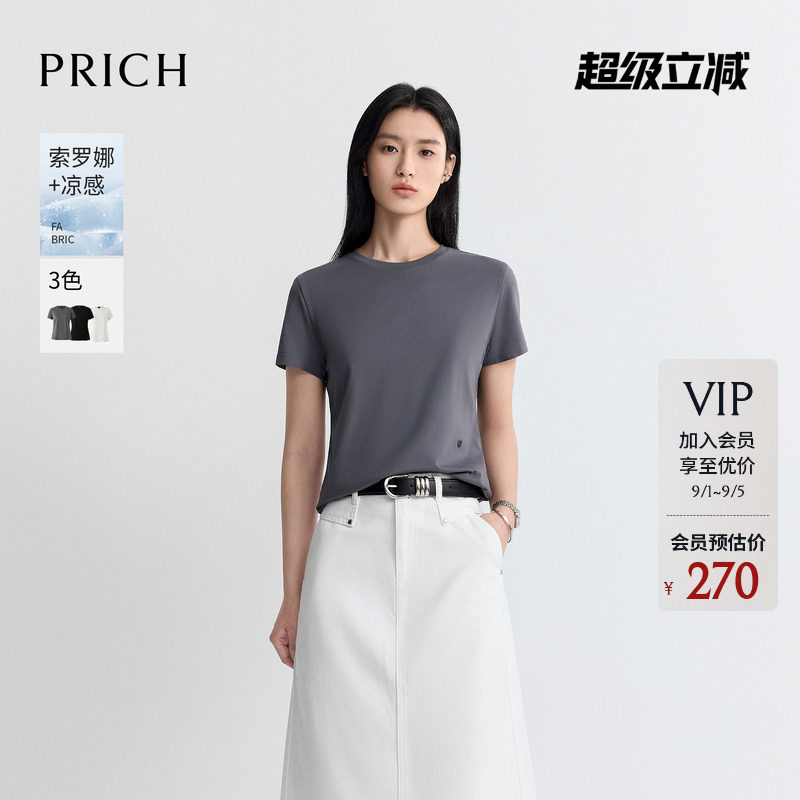 【索罗娜凉感】PRICH简约圆领正肩短袖T恤2026夏季新款休闲上衣女图片