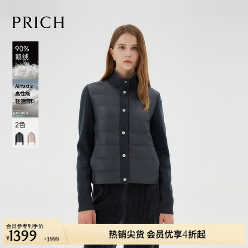 【90%鹅绒】PRICH时尚拼接轻薄排骨羽绒服冬保暖短款外套女
