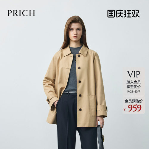 PRICH时尚气质单排扣翻领风衣2026早秋新款宽松廓形挺括外套女