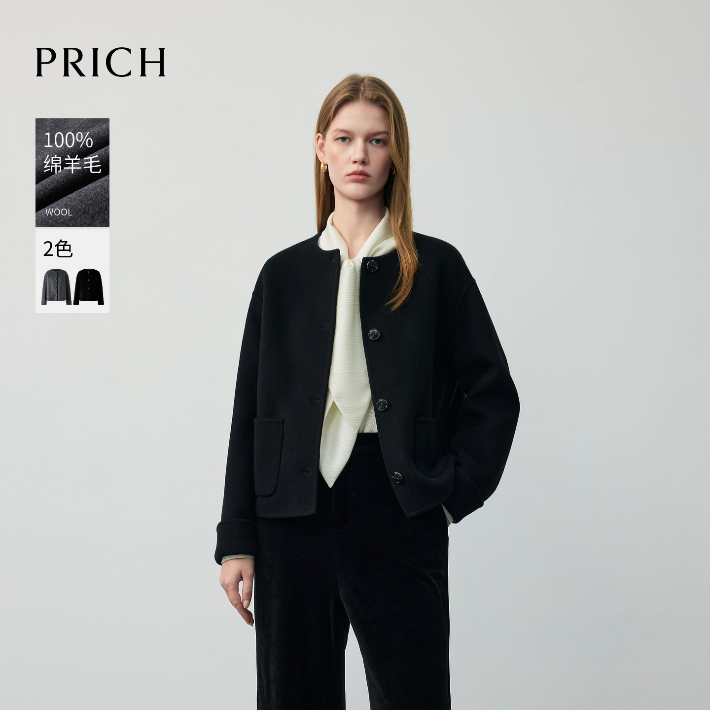 【100%绵羊毛】PRICH知性双面毛呢大衣冬季短款外套女