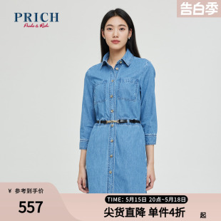 式 PRICH春款 链条皮带装 饰衬衫 牛仔连衣裙女