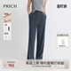 缝直筒西装 PRICH简约垂坠挺括裤 裤 2026夏新款 子女 通勤裤 醋酸