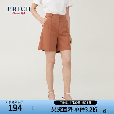 PRICH夏季新款短款西装短裤