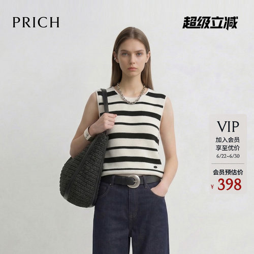 PRICH时尚黑白撞色条纹针织背心2026夏季新款镂空无袖针织上衣女