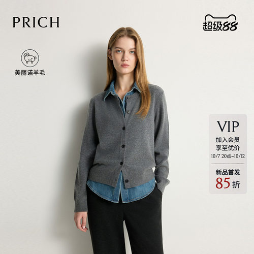 【美丽诺绵羊毛】PRICH复古牛仔翻领假两件针织开衫2026冬新款女
