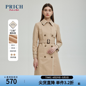 prich2022年春季新款风衣外套