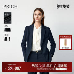 【零染】PRICH简约智性气质平驳领西装2025冬季新款通勤外套女