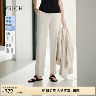 【防晒UPF50+凉感】PRICH时尚小脚西装裤夏季通勤长裤女