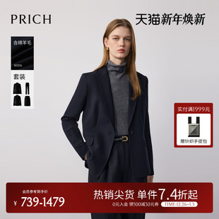 通勤修身 新款 外套女 2025冬季 PRICH简约高智职场羊毛斜纹肌理西装