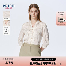 【缎面】PRICH气质链条印花半袖衬衫不易皱2024夏新款优雅提花女