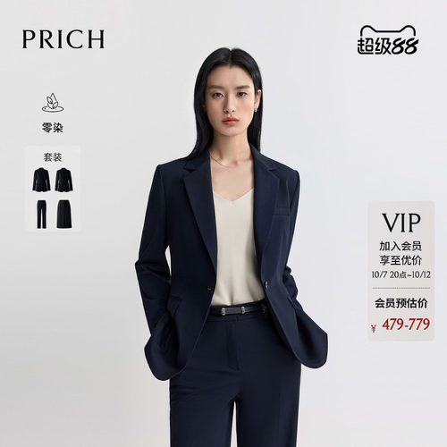 【零染】PRICH莱赛尔简约干练职场西装2026早秋新款通勤外套女