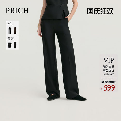 PRICH简约职场干练阔腿西装裤2026秋季新款显瘦率性通勤裤子女