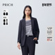 PRICH简约智性干练一粒扣西装 2026春新款 垂坠正肩商务通勤外套女