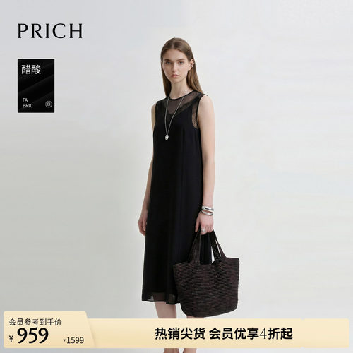 【醋酸】PRICH法式网纱无袖连衣裙2026夏季新款透视通勤中长裙女