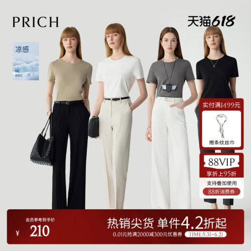 【凉感】PRICH时尚圆领休闲短袖T恤夏季修身显瘦上衣女