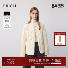 【90%鹅绒】PRICH时尚减龄菱格绗线羽绒服2025冬季新品轻暖外套女