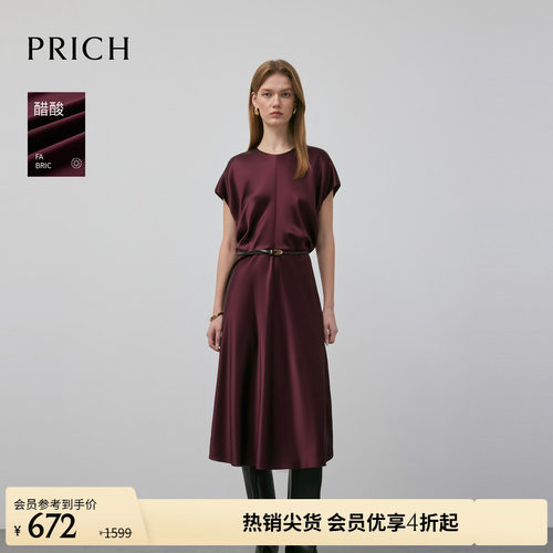 【醋酸】PRICH时尚摩登落肩连衣裙春季松弛感收腰裙子女