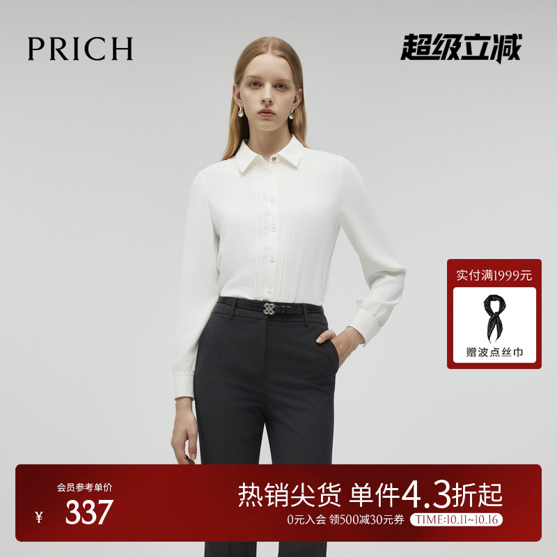 PRICH气质通勤衬衫雪纺衫春秋新款肌理感长袖宽松上衣女