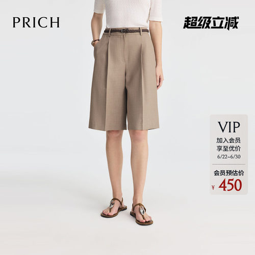 PRICH松弛感柔软不易皱西装裤夏季休闲通勤短裤女装