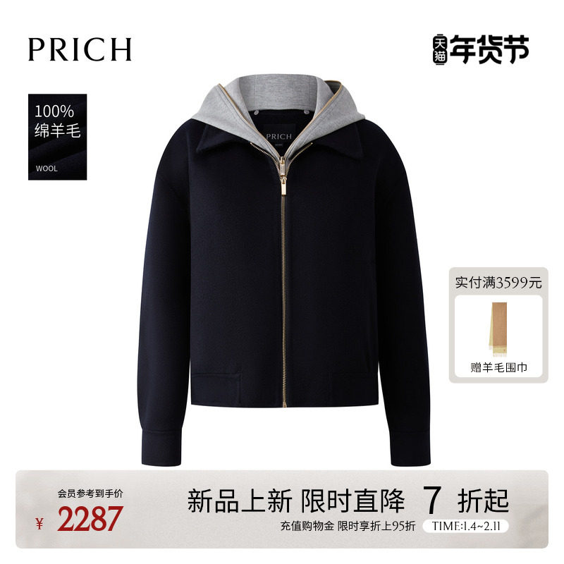 【100%绵羊毛】PRICH时尚连帽假两件毛呢外套2026春新款短外套女,女装/女士精品,毛呢外套,淘宝优惠券,粉丝福利购,淘宝优惠卷