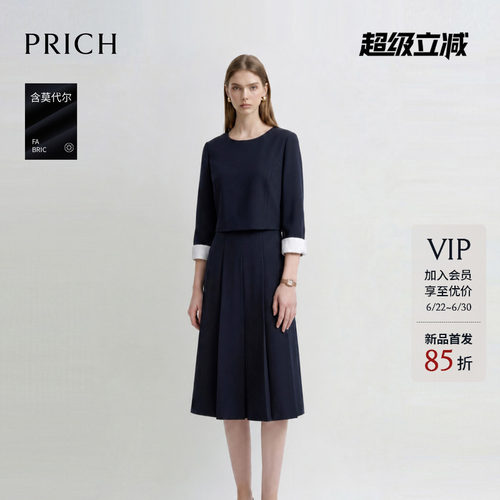 PRICH简约莫代尔假两件七分袖收腰连衣裙2026秋季新款通勤A字裙女