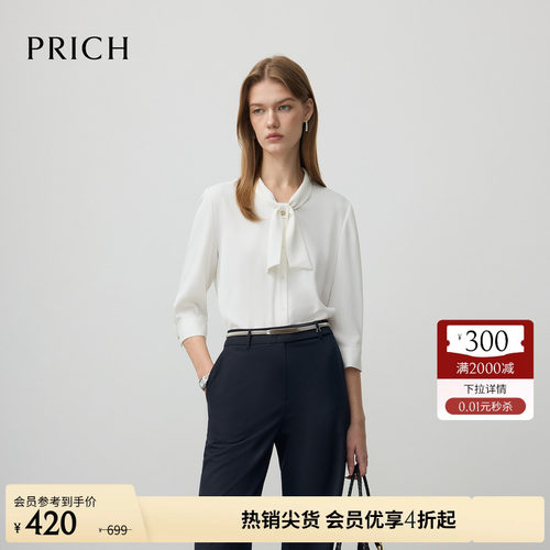 PRICH飘领雪纺七分袖衬衫通勤