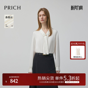 气质长袖 春季 PRICH简约纯色飘带领衬衫 上衣女 桑蚕丝