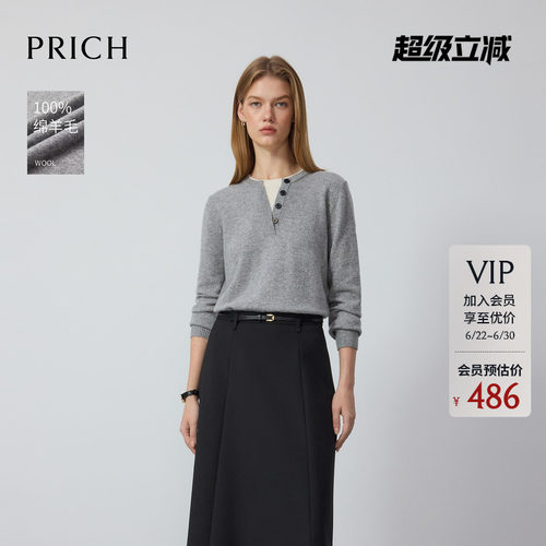 【绵羊毛】PRICH时尚格雷系假两件针织衫冬季气质毛衣女