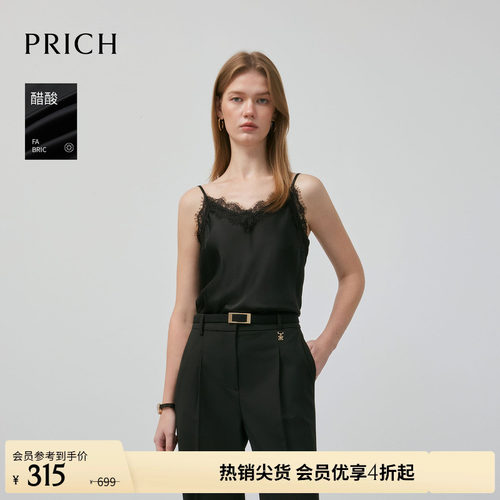 【醋酸】PRICH法式黑色蕾丝V领吊带内搭春季无袖背心女