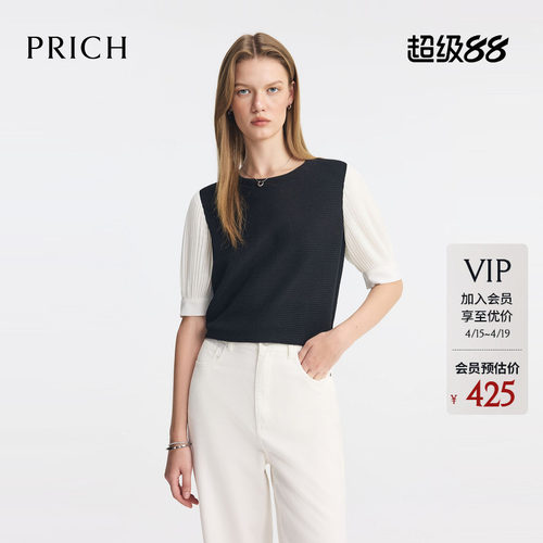 PRICH假两件拼接针织衫夏季肌理感水滴领上衣女