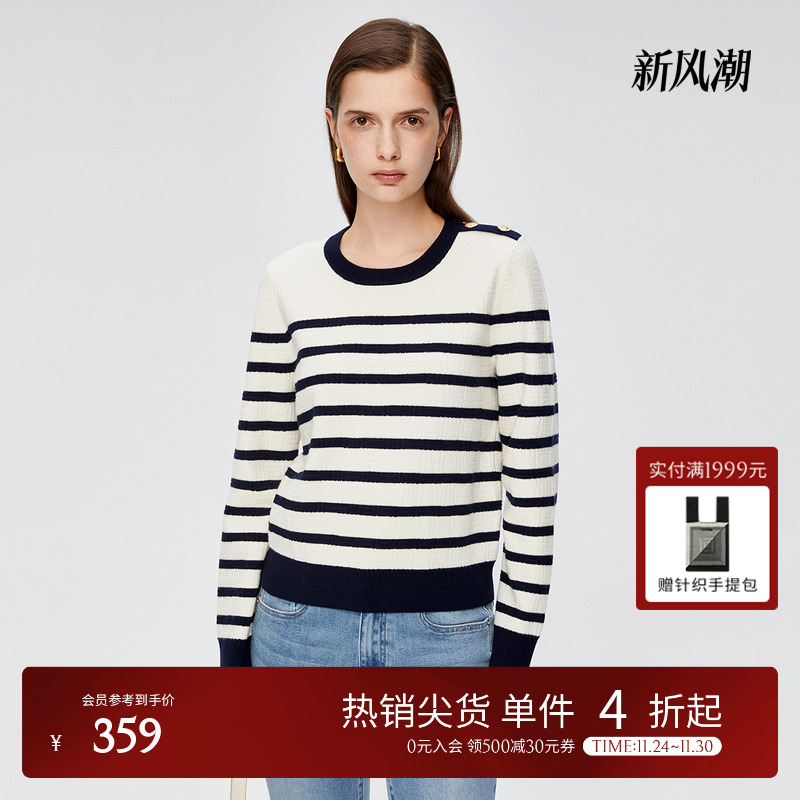 撞色针织衫PRICH百搭圆领