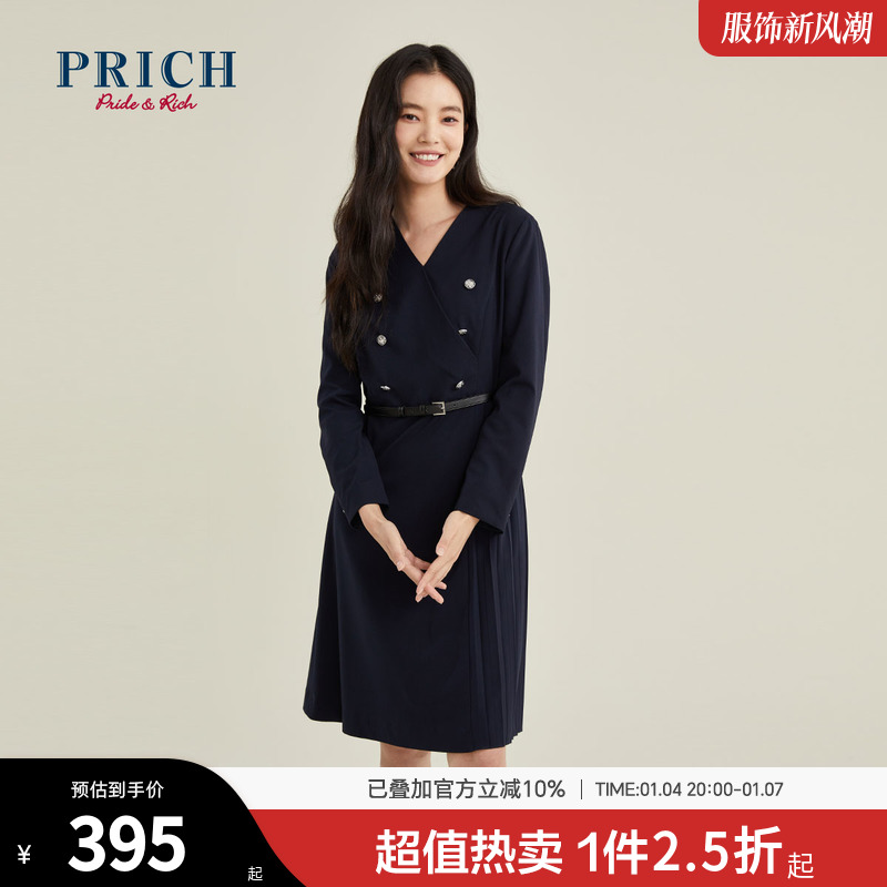 PRICH连衣裙长袖V领褶皱气质收腰设计感显瘦职场中长款裙子女