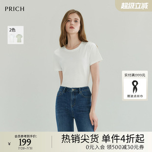 T恤棉纯色基础款 PRICH简约圆领休闲短袖 正肩显瘦上衣女