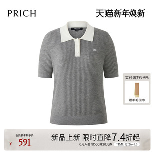 休闲通勤上衣女 2026春新款 PRICH简约撞色翻领坑条肌理短袖 针织衫