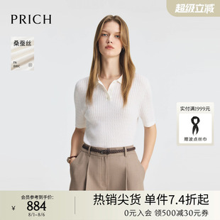 桑蚕丝 针织衫 PRICH绞花短袖 上衣女 2025夏新款 POLO领气质短款