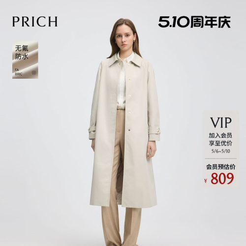 【无氟防水】PRICH时尚收腰长款风衣春季通勤翻领外套女