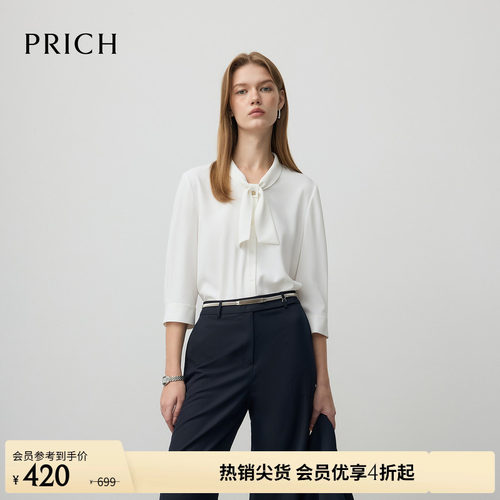 PRICH简约气质飘带领七分袖白衬衫秋季新款宽松通勤雪纺衫女