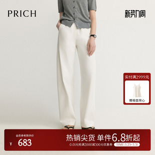 休闲显瘦长裤 2026春新款 女 松紧腰头阔腿白色弯刀裤 PRICH时尚