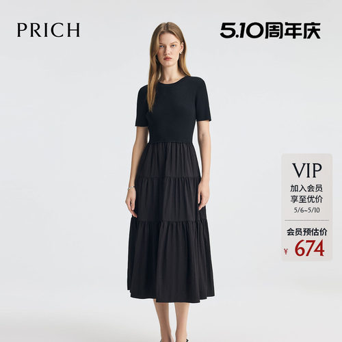 PRICH针织拼接连衣裙夏季短袖收腰显瘦黑色气质中长裙女