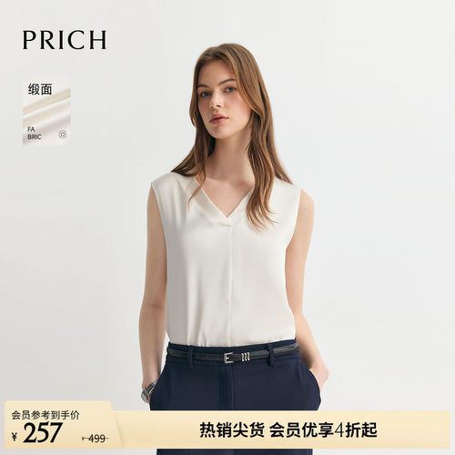 【缎面】PRICH时尚淡人高知无袖V领衬衫夏季光泽感上衣西装内搭女