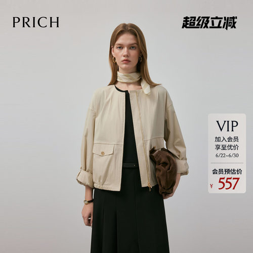 PRICH简约大方落肩蝙蝠袖圆领廓形风衣春季气质短外套女