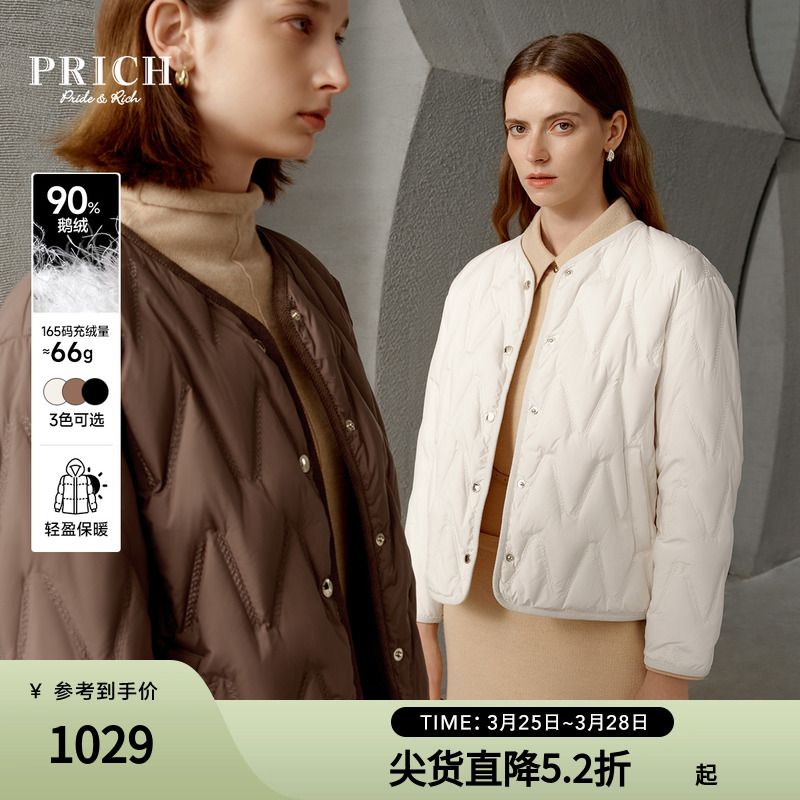 PRICH保暖棉服修身百搭