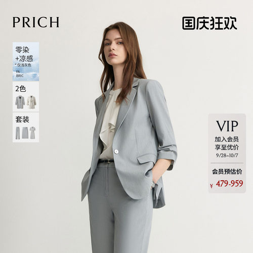 【零染+凉感】PRICH简约堆褶七分袖西装2026夏季新款通勤外套女