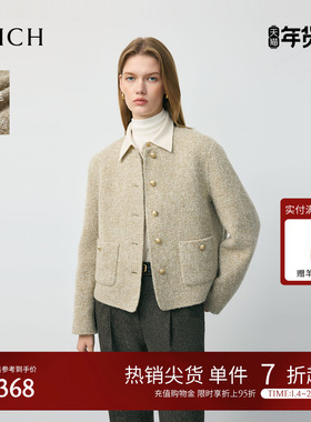 【绵羊毛+羊驼毛】PRICH法式小香风粗花呢西装2025冬新款短外套女