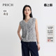 宽松上衣女 新款 PRICH时尚 小香风花纱肌理毛边V领针织背心2026春季